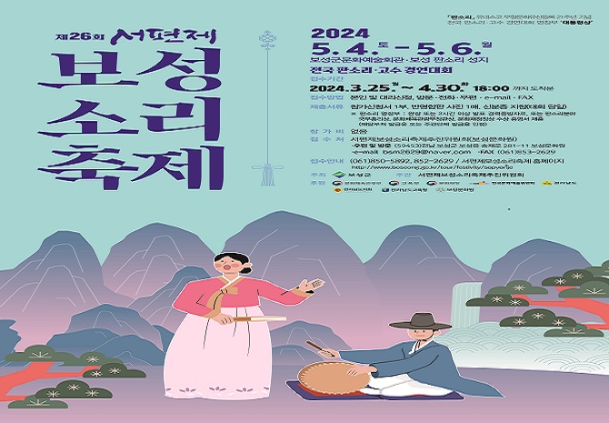보성마트 이미지