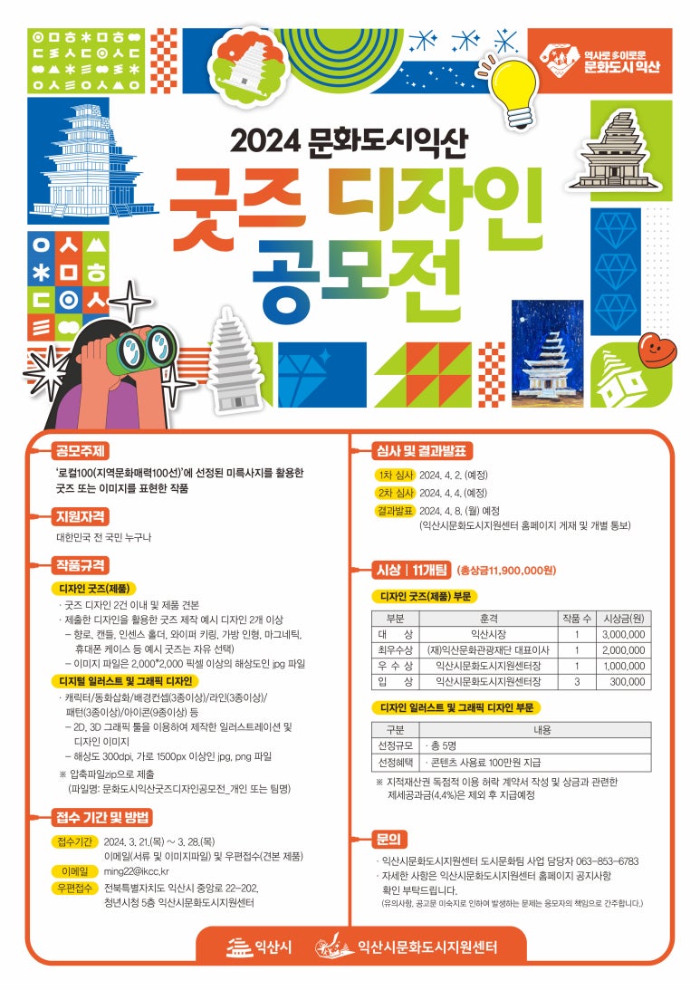 디자인돋음 이미지