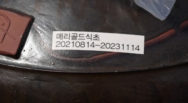 허브앤바이오 이미지