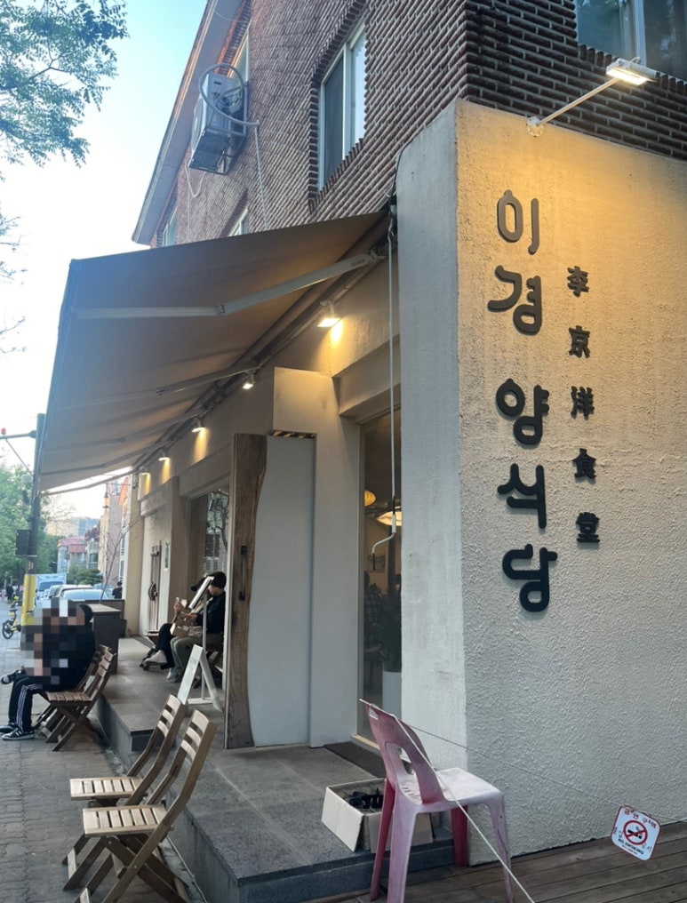 이경제일 이미지
