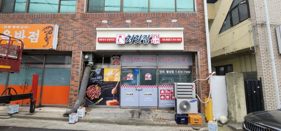 처갓집양념통닭구미 이미지