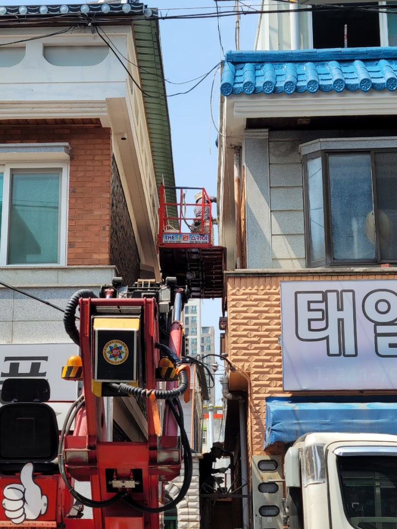 이모세탁소 이미지