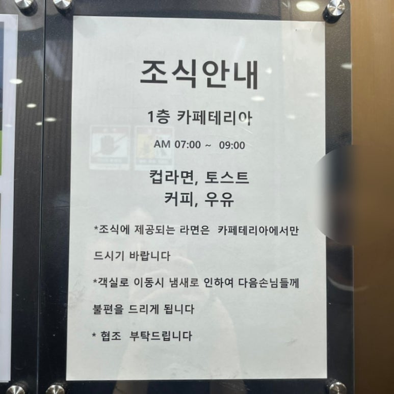 라인 카페테리아 이미지