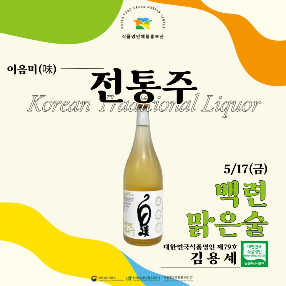 명인축산(주) 이미지