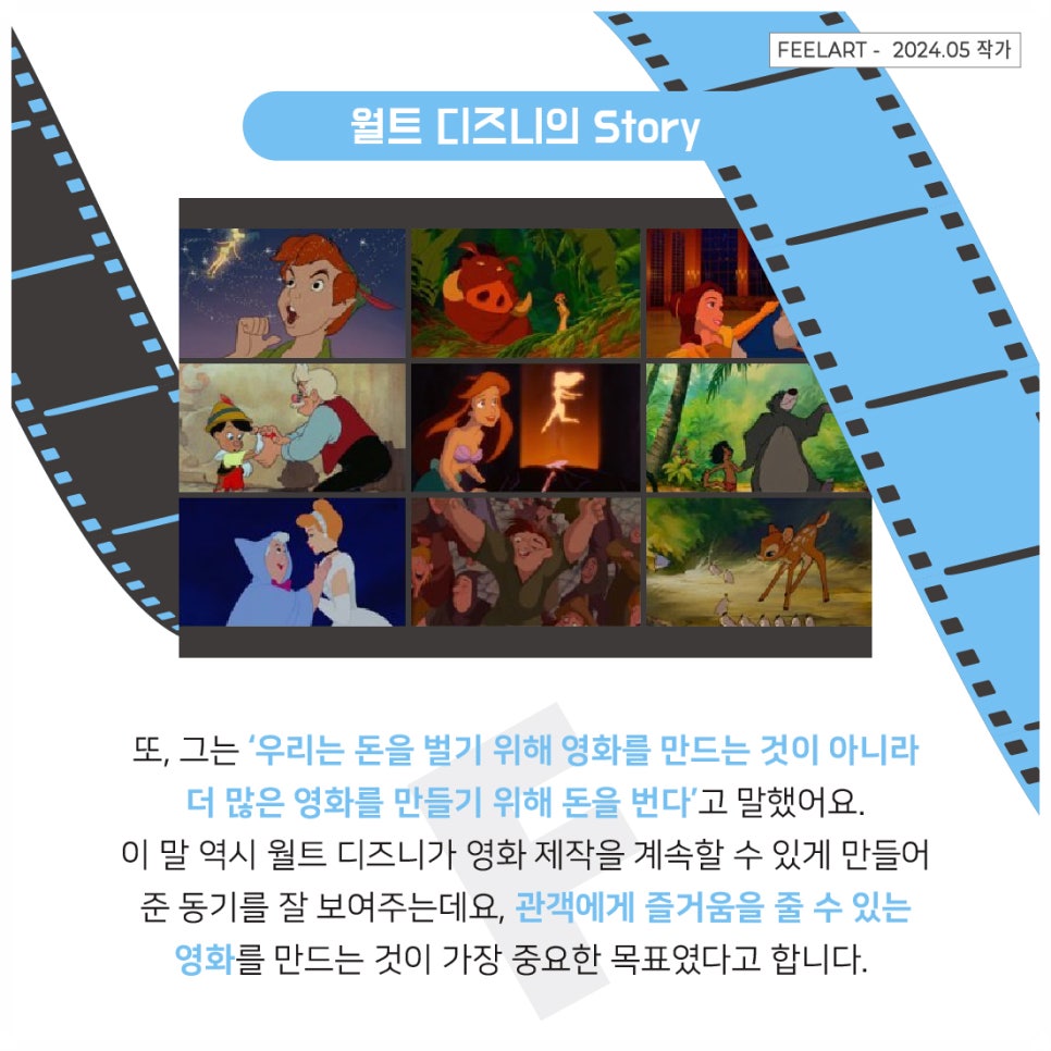 필미술 이미지