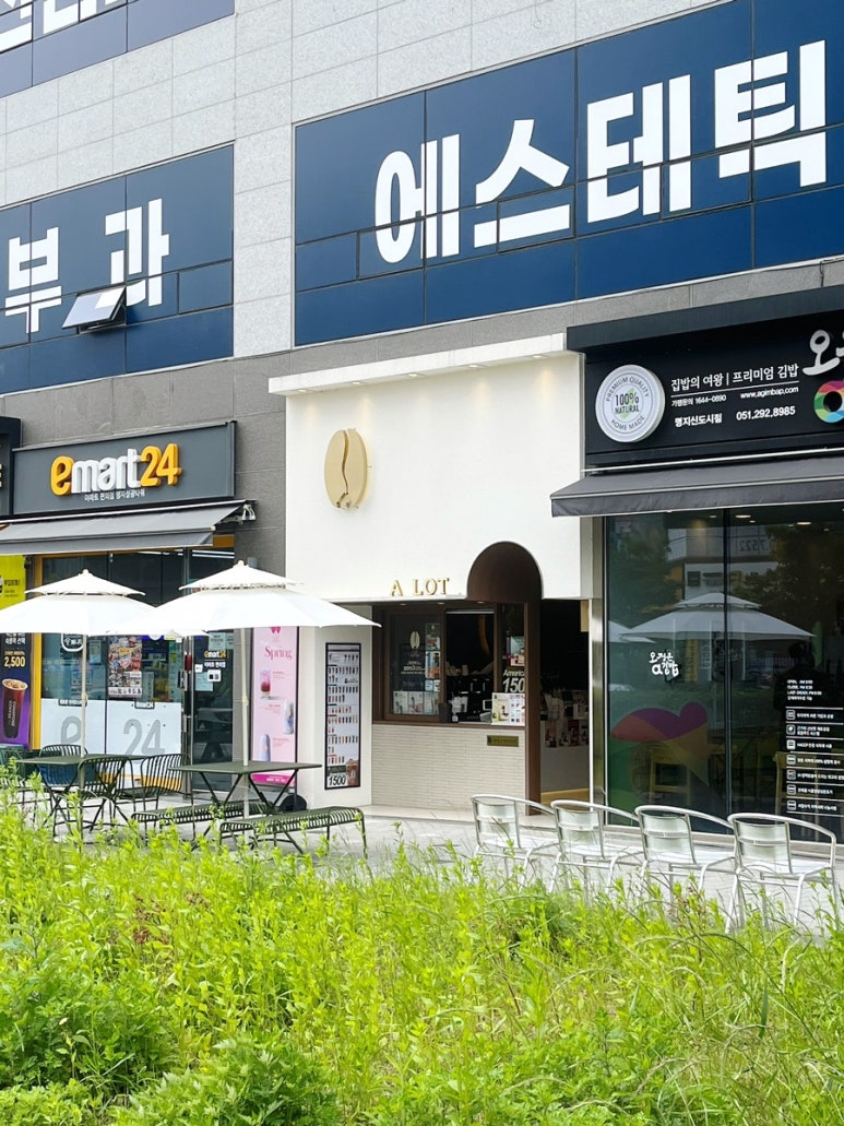 어랏투고더샵점 이미지