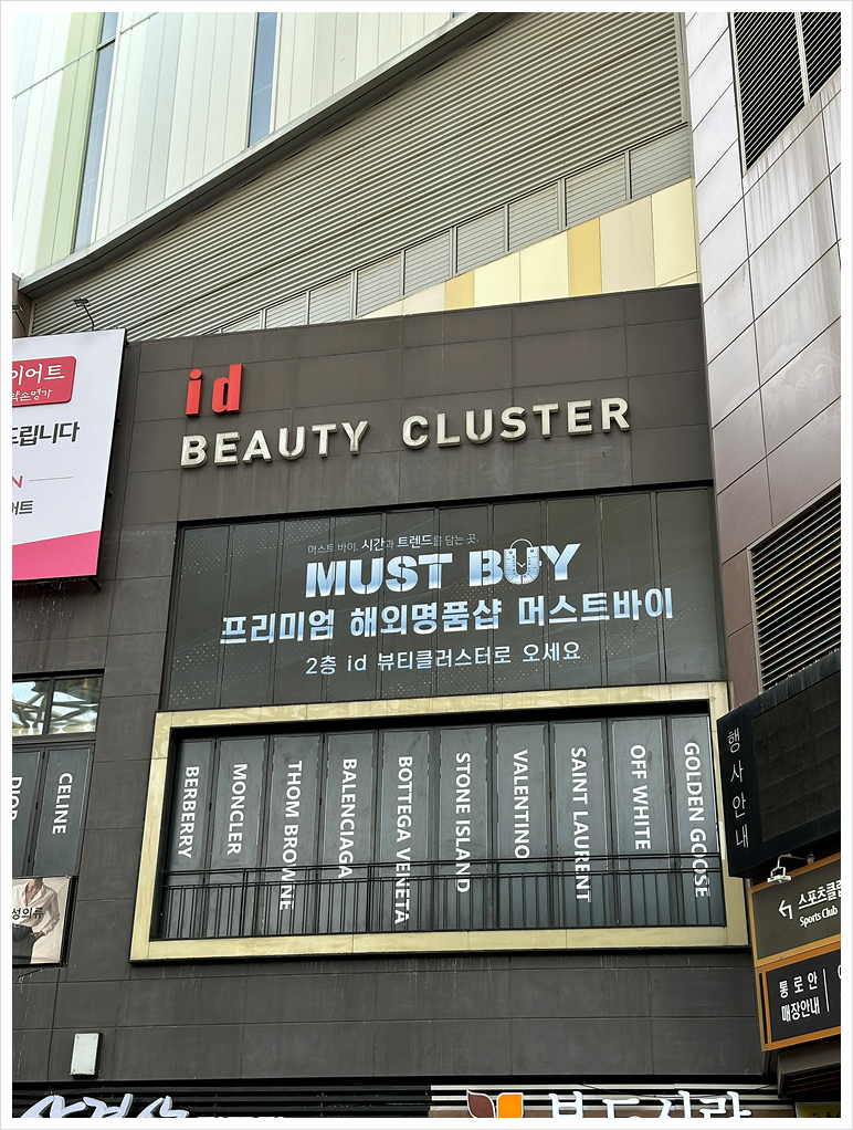 헤어맘미용실 이미지