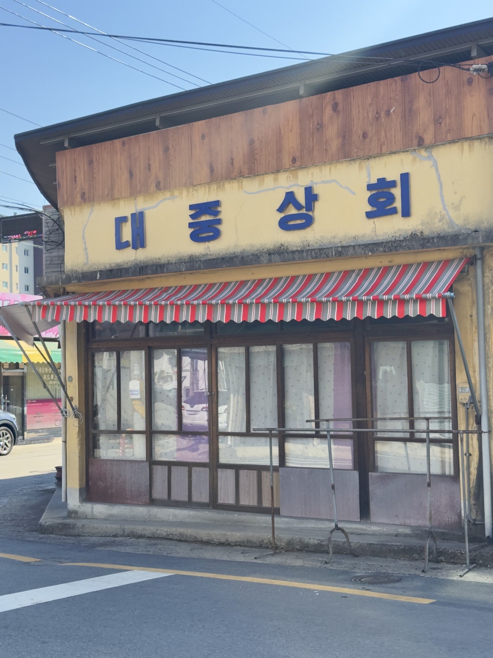 풍기 중앙시장 이미지