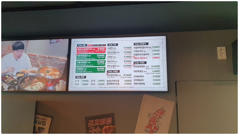 군자대한곱창 이미지