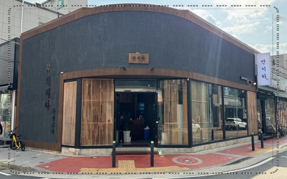 뚜레쥬르봉명점 이미지