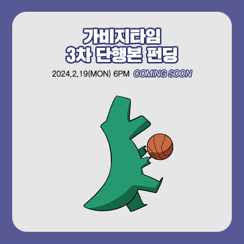 하이펀딩 이미지