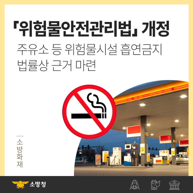 성산주유소 이미지