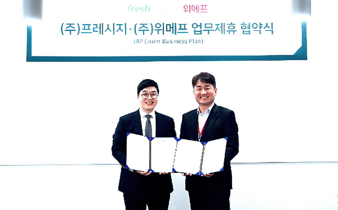 나무마케팅 이미지