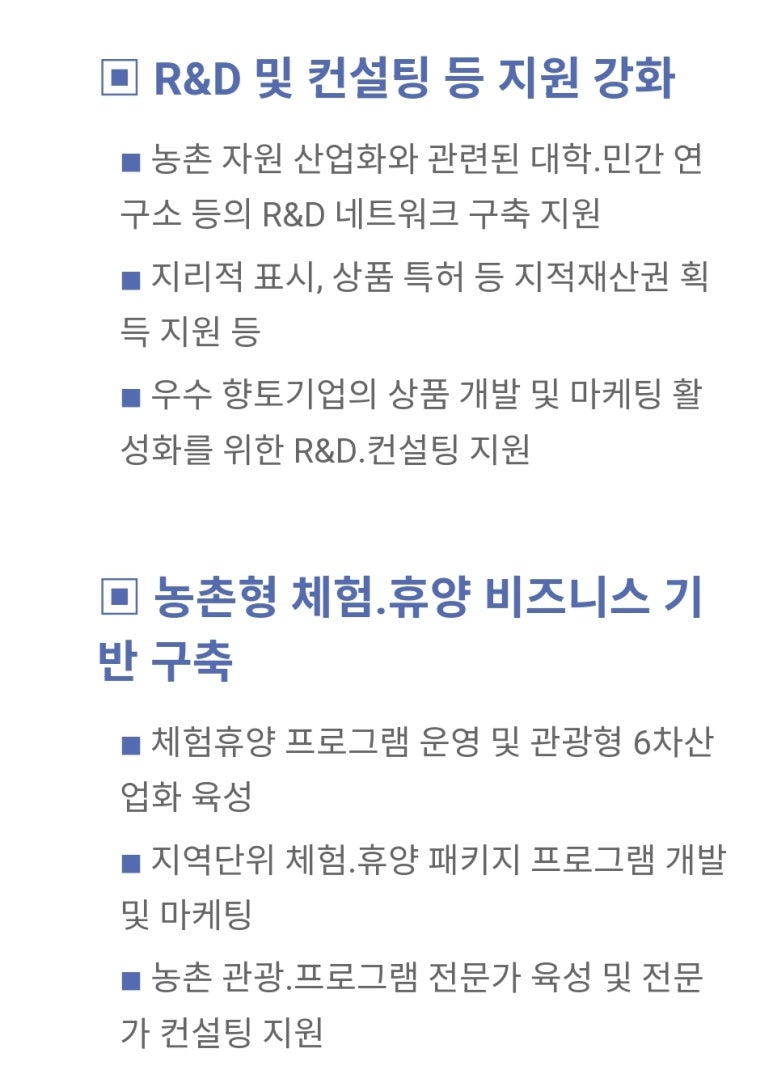 밀양물산주식회사 이미지