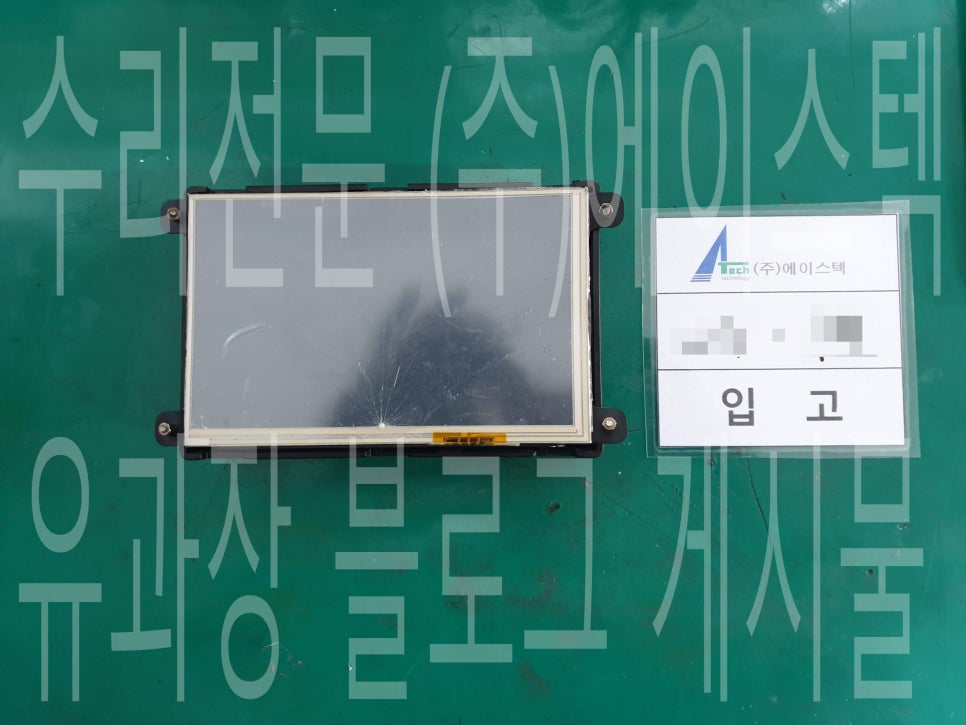 에이치앤에스산업 이미지