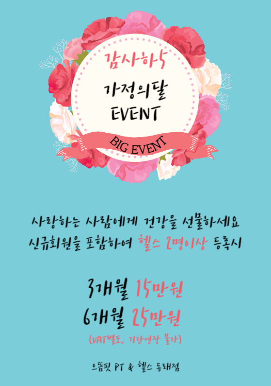 으뜸핏 이미지