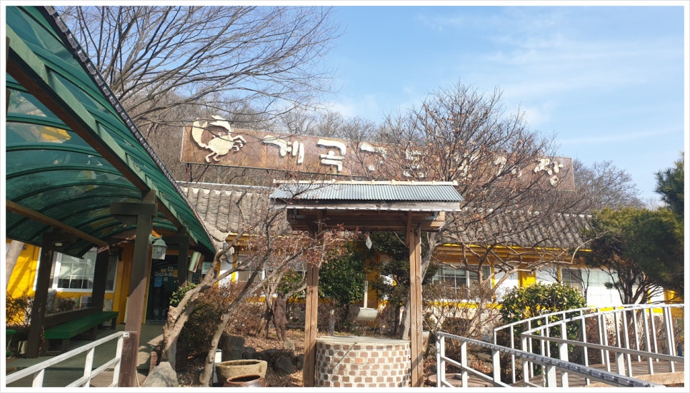 군산꽃게장 이미지