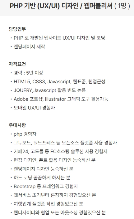 스테이엔조이(주) 이미지