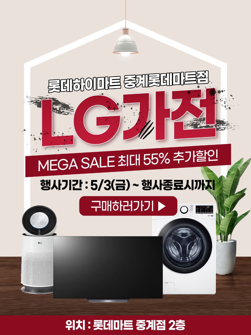 트리뉴얼 이미지