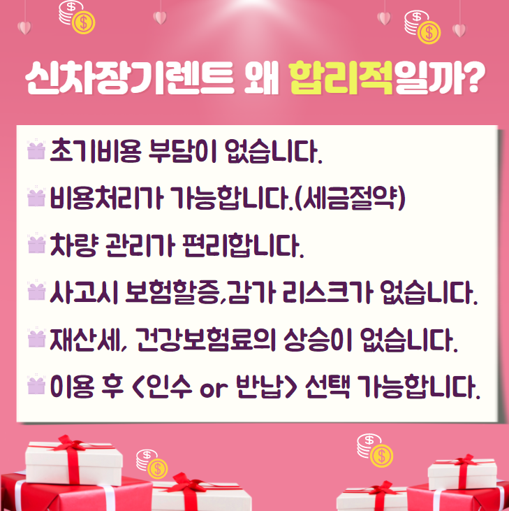 연대카서비스 이미지