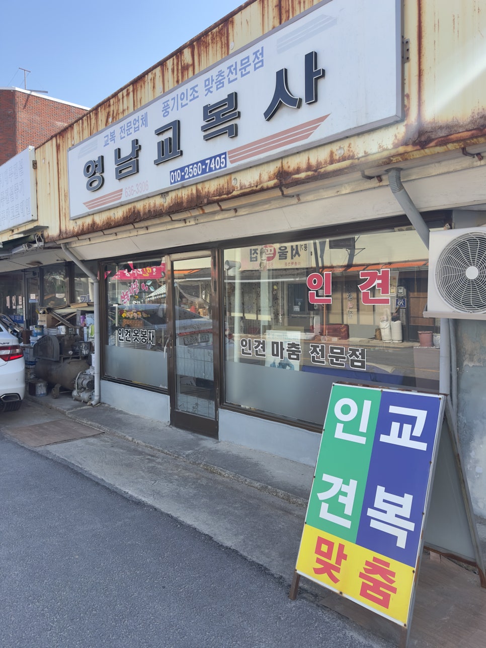 풍기 중앙시장 이미지