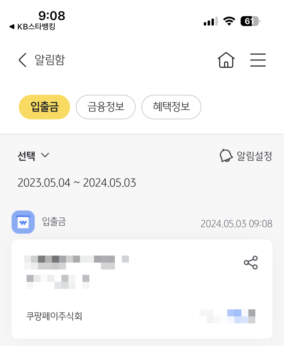 주식회사그로스 이미지