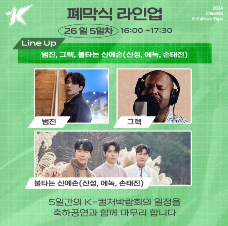 컬처버스 이미지
