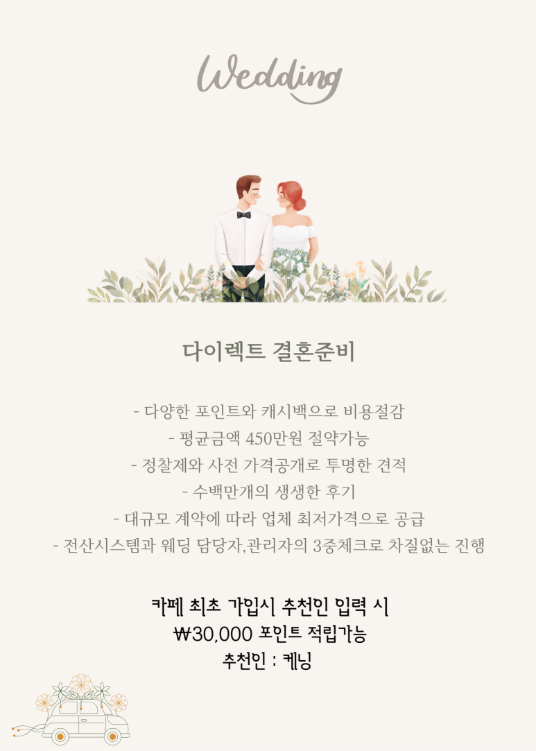 로체헤어 이미지