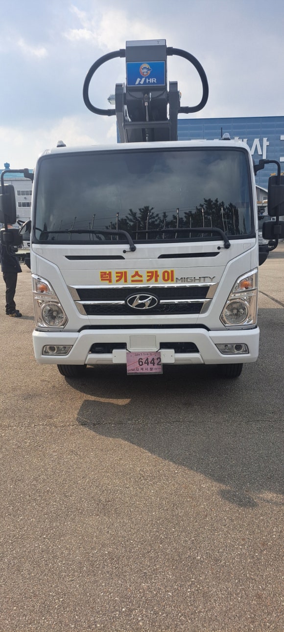 럭키스카이 이미지