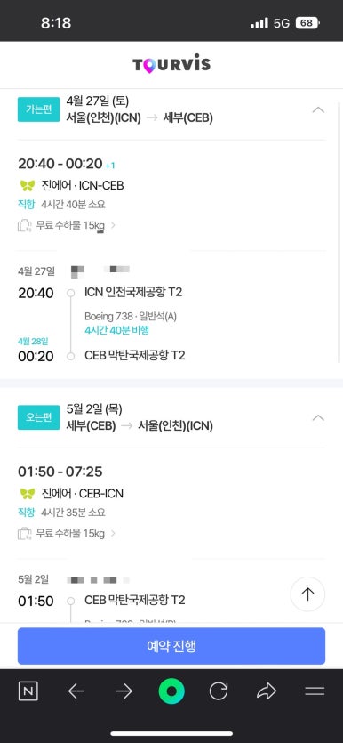 더다이브 이미지