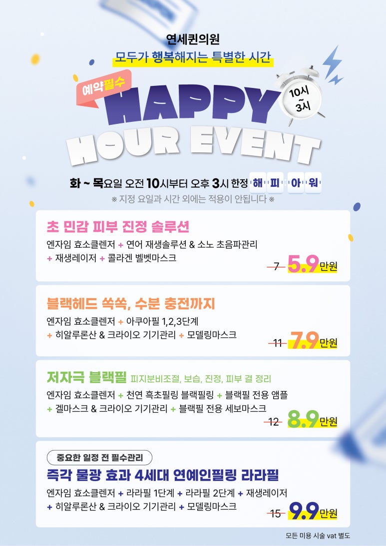 퀸의원 이미지