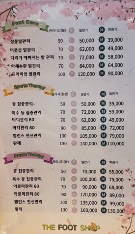 더 풋샵 이미지
