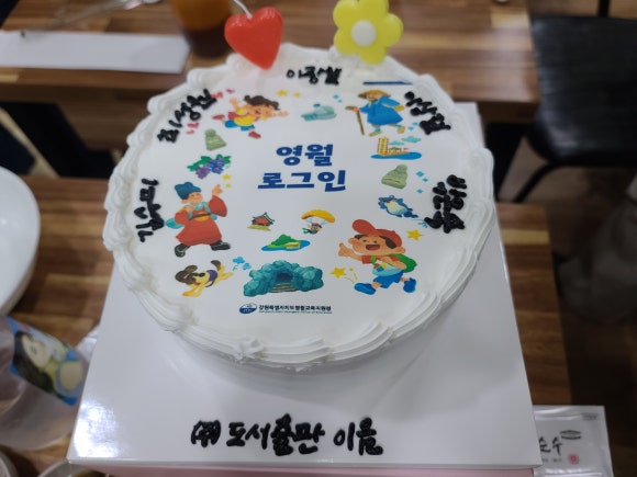 이모네야식 이미지