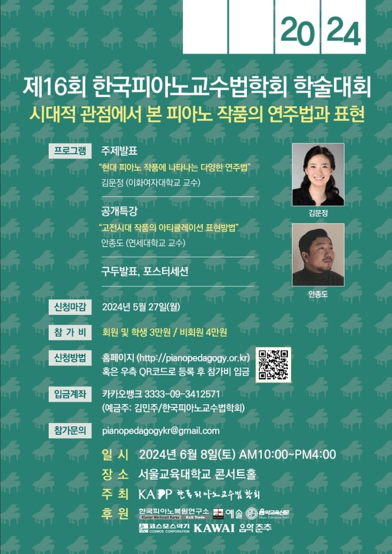 피아SIGN 이미지