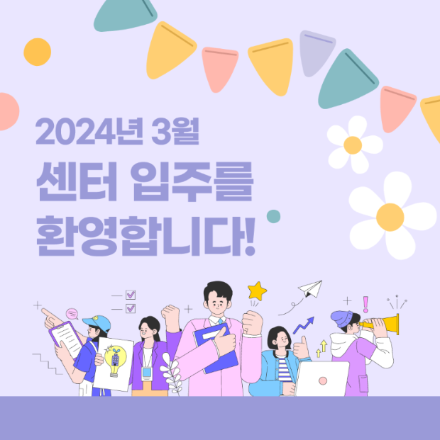 경주인문학연구소 이미지