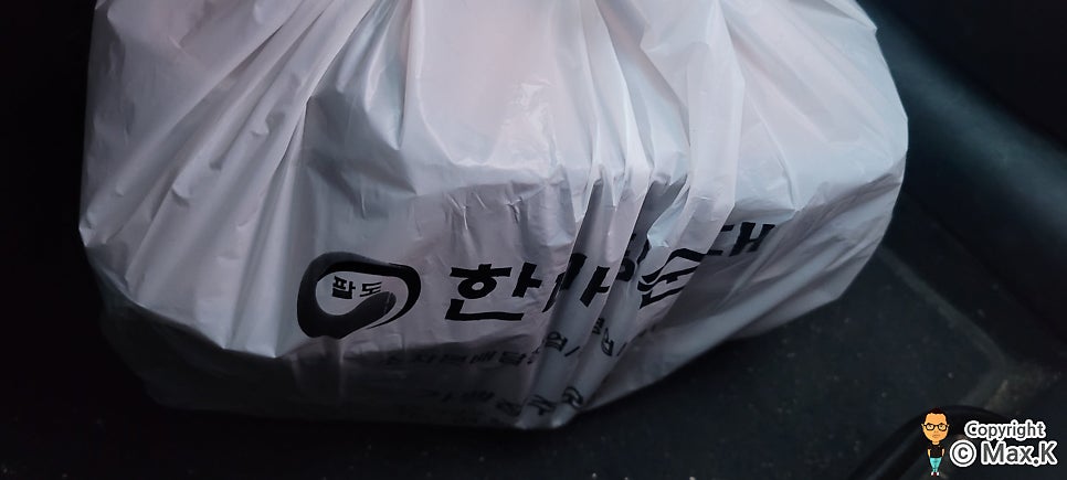 한마당 연탄불고기 이미지