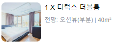 뉴스카이렌트카 이미지