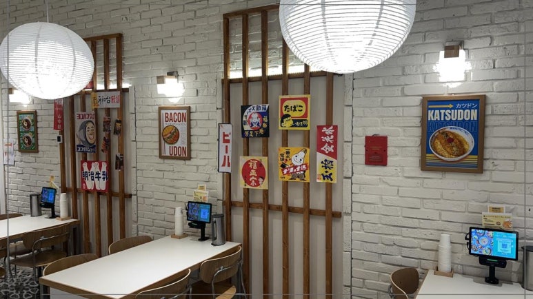 카쿠레가 성남태평점 이미지
