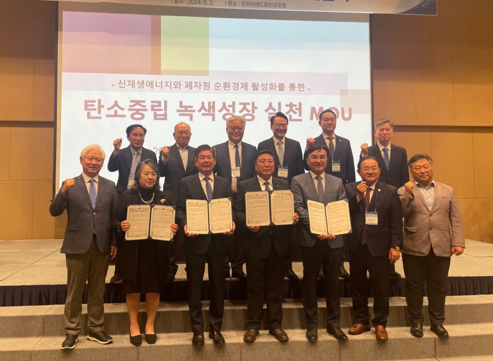 한국기후환경연구소 이미지