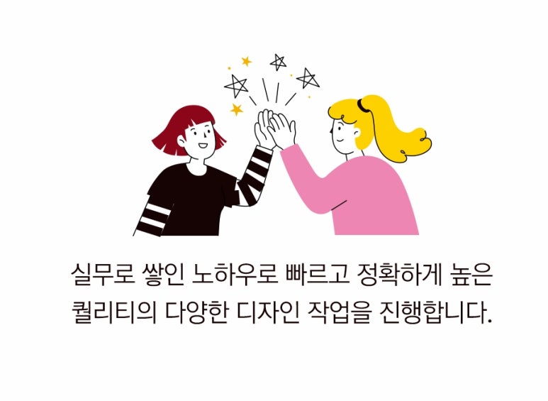 디자인돋음 이미지