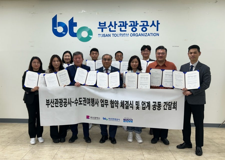 우리국제여행사 이미지