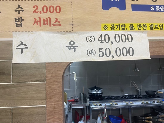 선비칼국수 상현역점 이미지