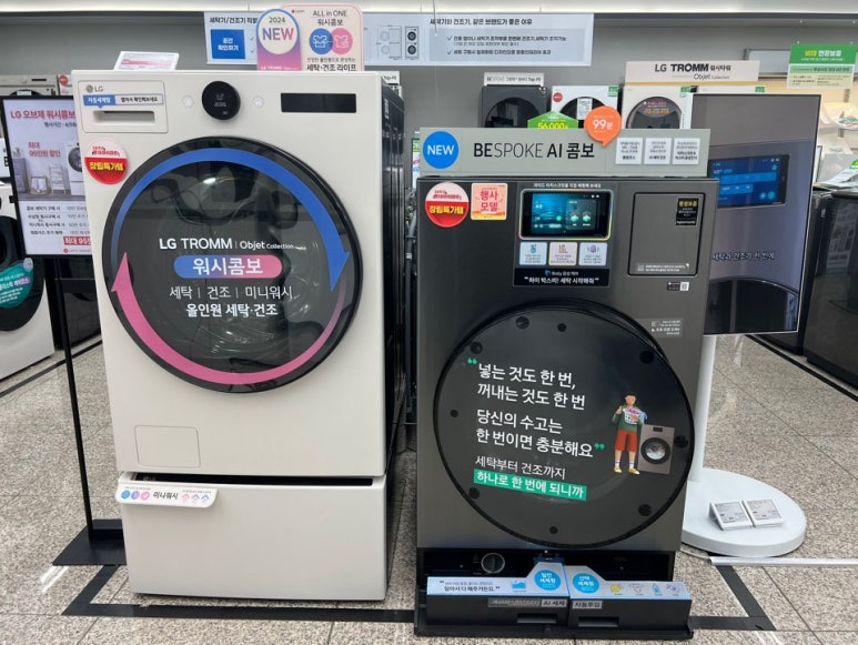가전하이마트 이미지