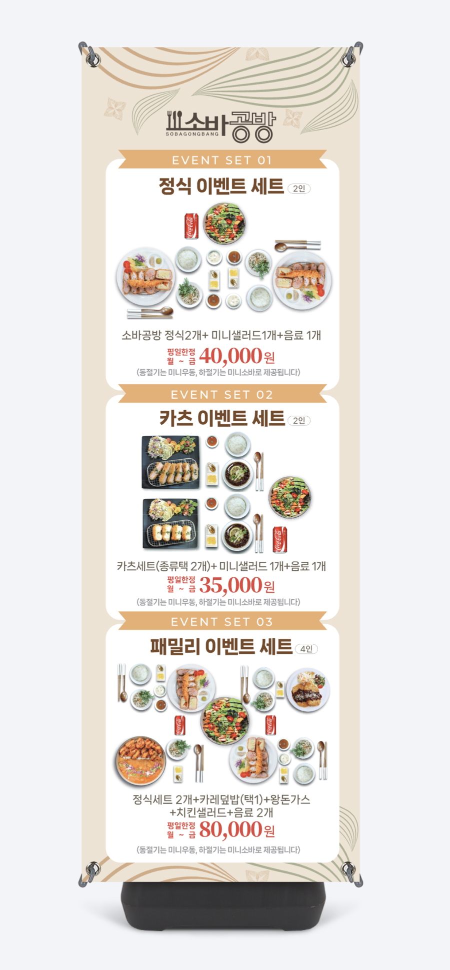 소바공방 이미지
