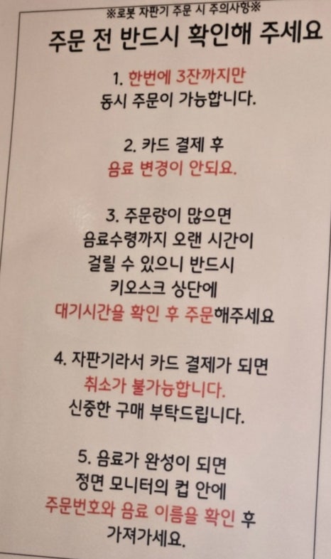 고향나들이 무인카페 이미지