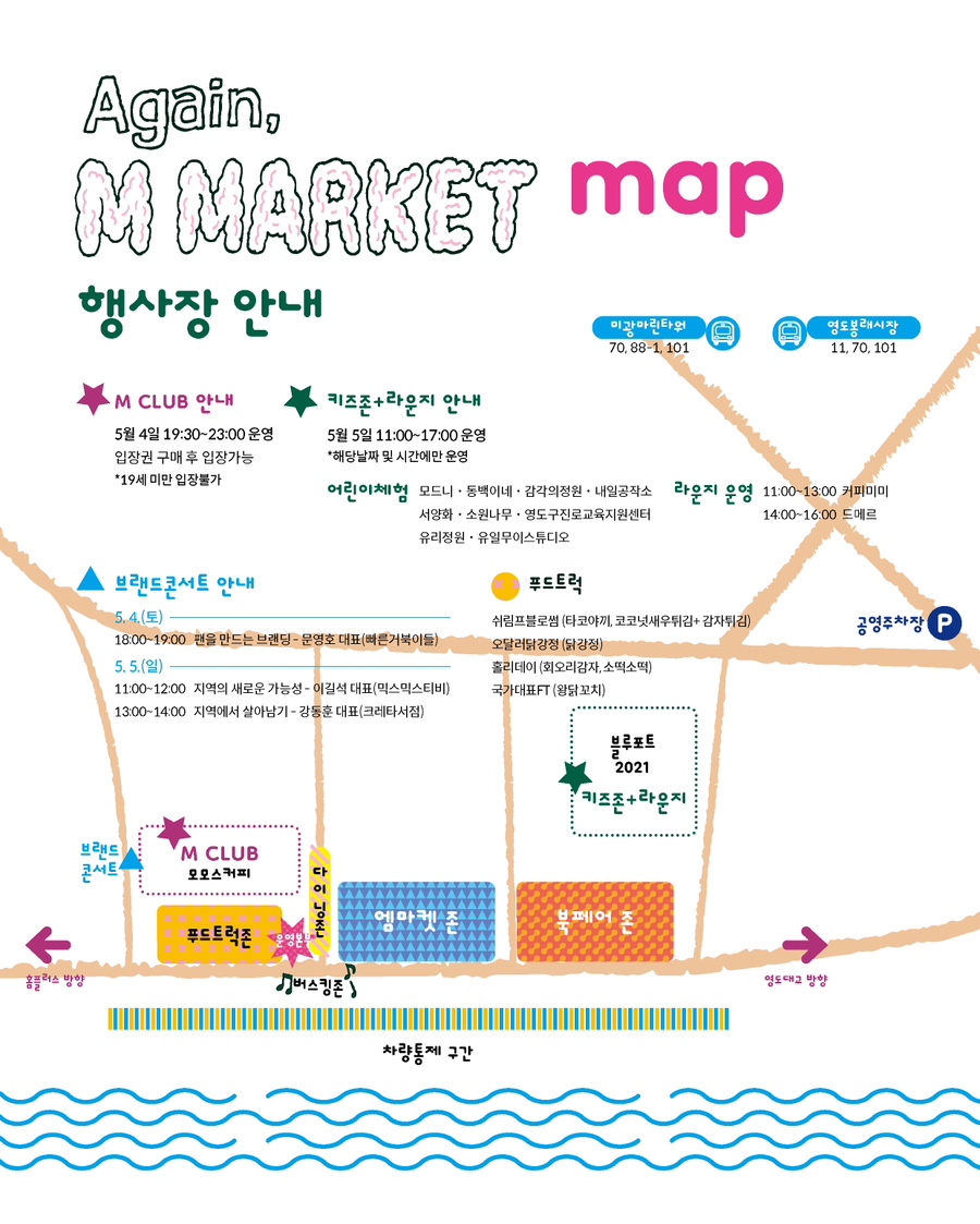 보임과숨김제작소 이미지