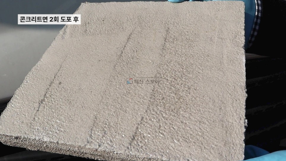 바른바름페인트 이미지