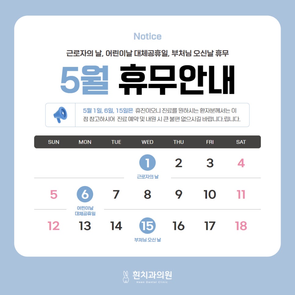 중앙치과의원 이미지
