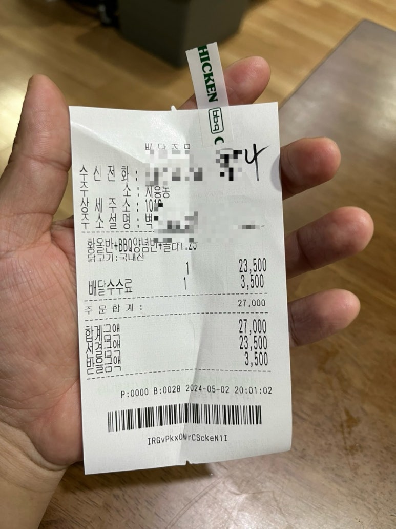 비비큐금천시흥 이미지