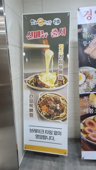 율하2지구입구 이미지